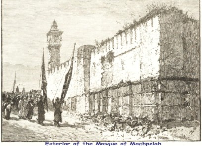 Exterior of the Mosque of Machpelah